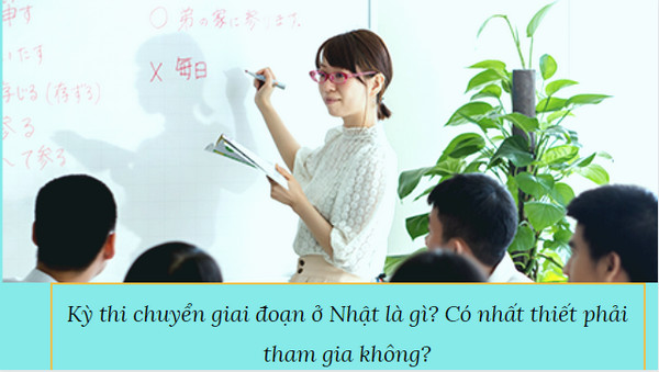 Kỳ thi chuyển giai đoạn ở Nhật là gì? Có nhất thiết phải tham gia không?